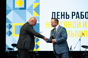 В Саратове наградили профессионалов нефтяной промышленности